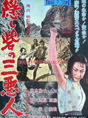 噩梦之城
